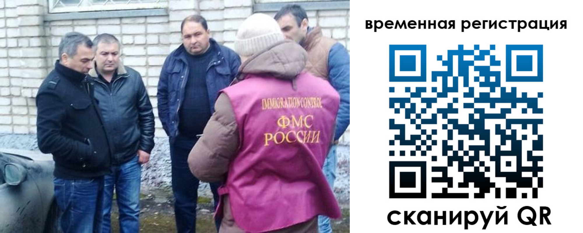 прописка в Ступино