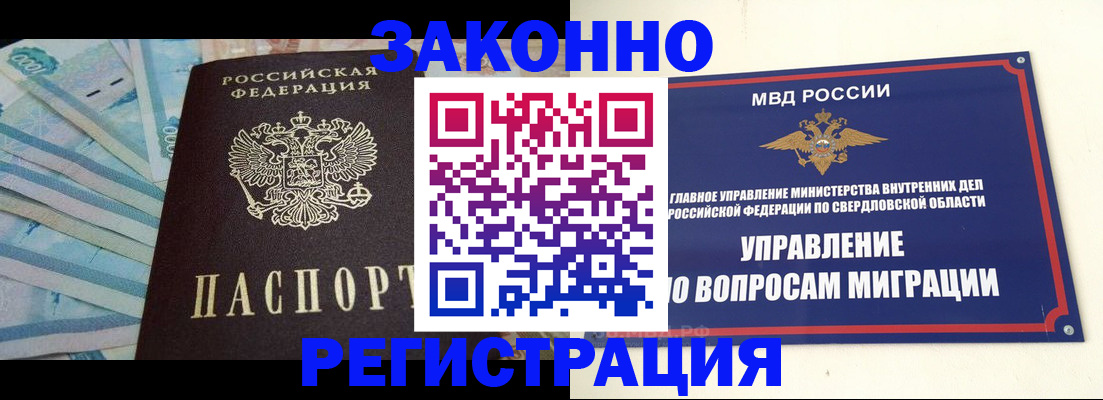 найти адрес прописки в Ступино